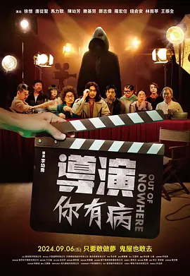我的性感蠢女儿